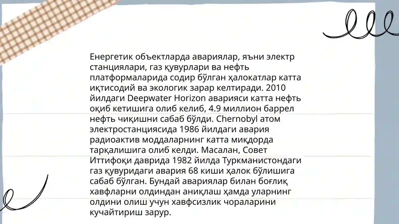 Техноген хавфлар 3