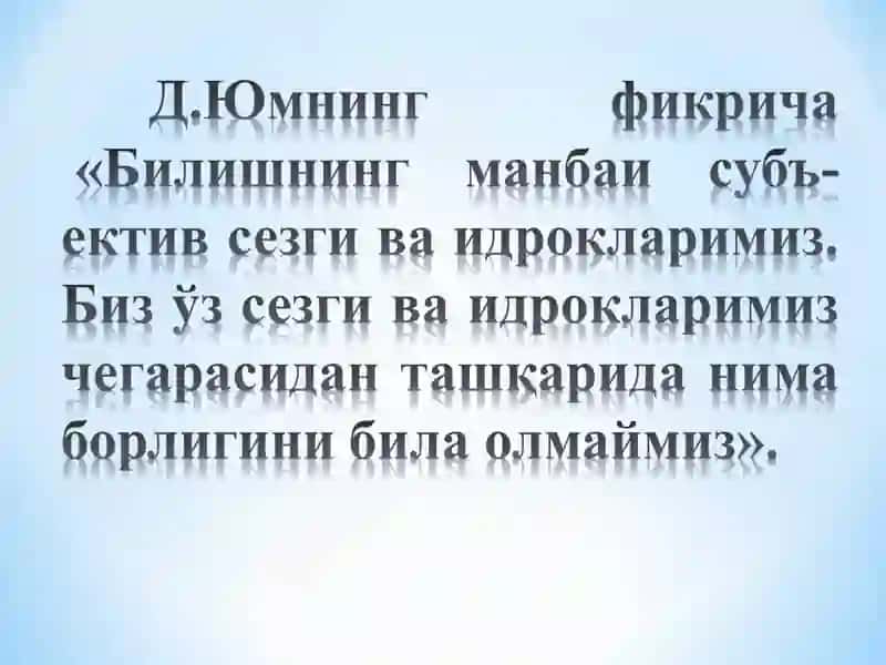 Билишнинг фалсафий мазмуни ва генезеси 3