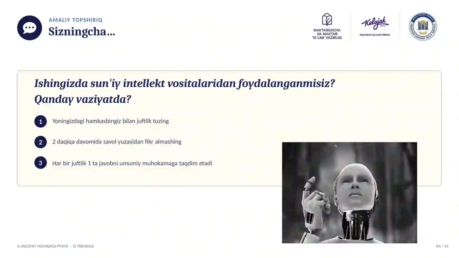 SI VA ZAMONAVIY TEXNOLOGIYALARDAN UNUMLI FOYDALANISHNING SAMARALI USULLARI 3