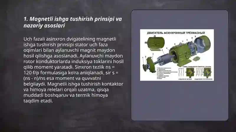 Uch fazali Asinxron dvigatelini magnetli ishga tushirish yordamida boshqarishni sinash 3