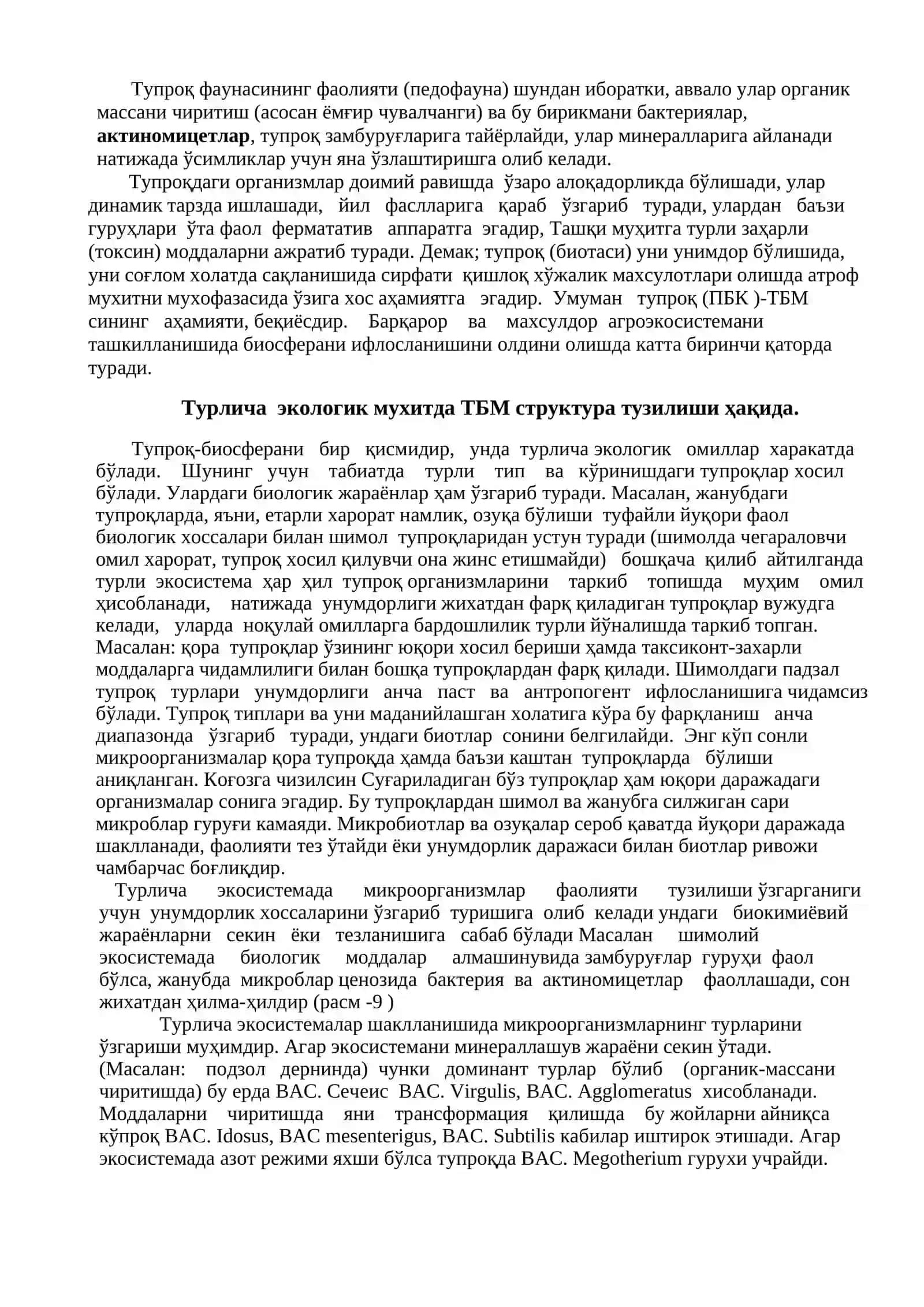Тупроқнинг биотик мажмуаси (комплекс) эканлиги 3