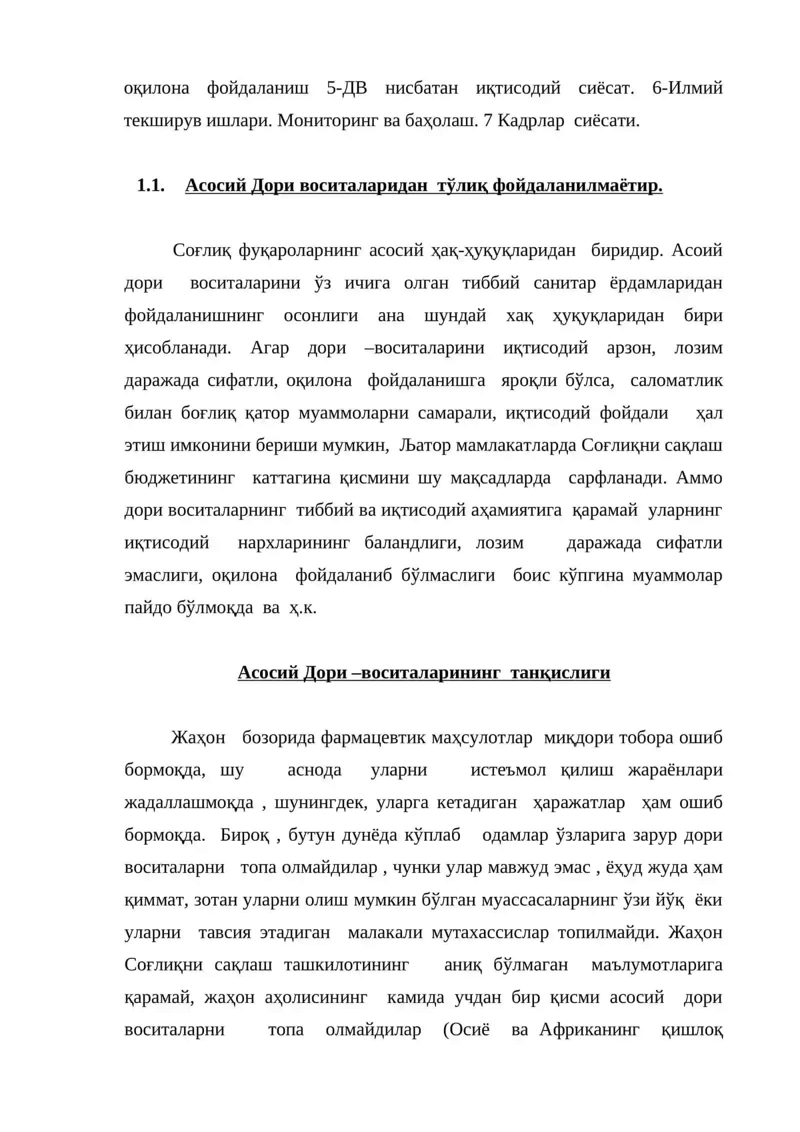 Давлат миллий дори воситалари сиесати 3