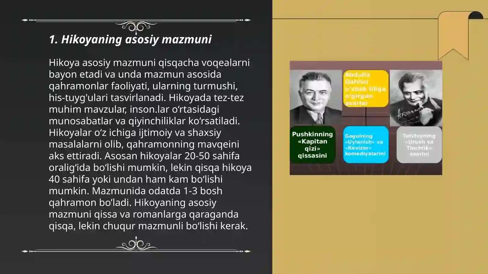 6-sinf darsligidagi Abdulla Qahhorning "Oʻgʻri " hikoyasi tahlili 3