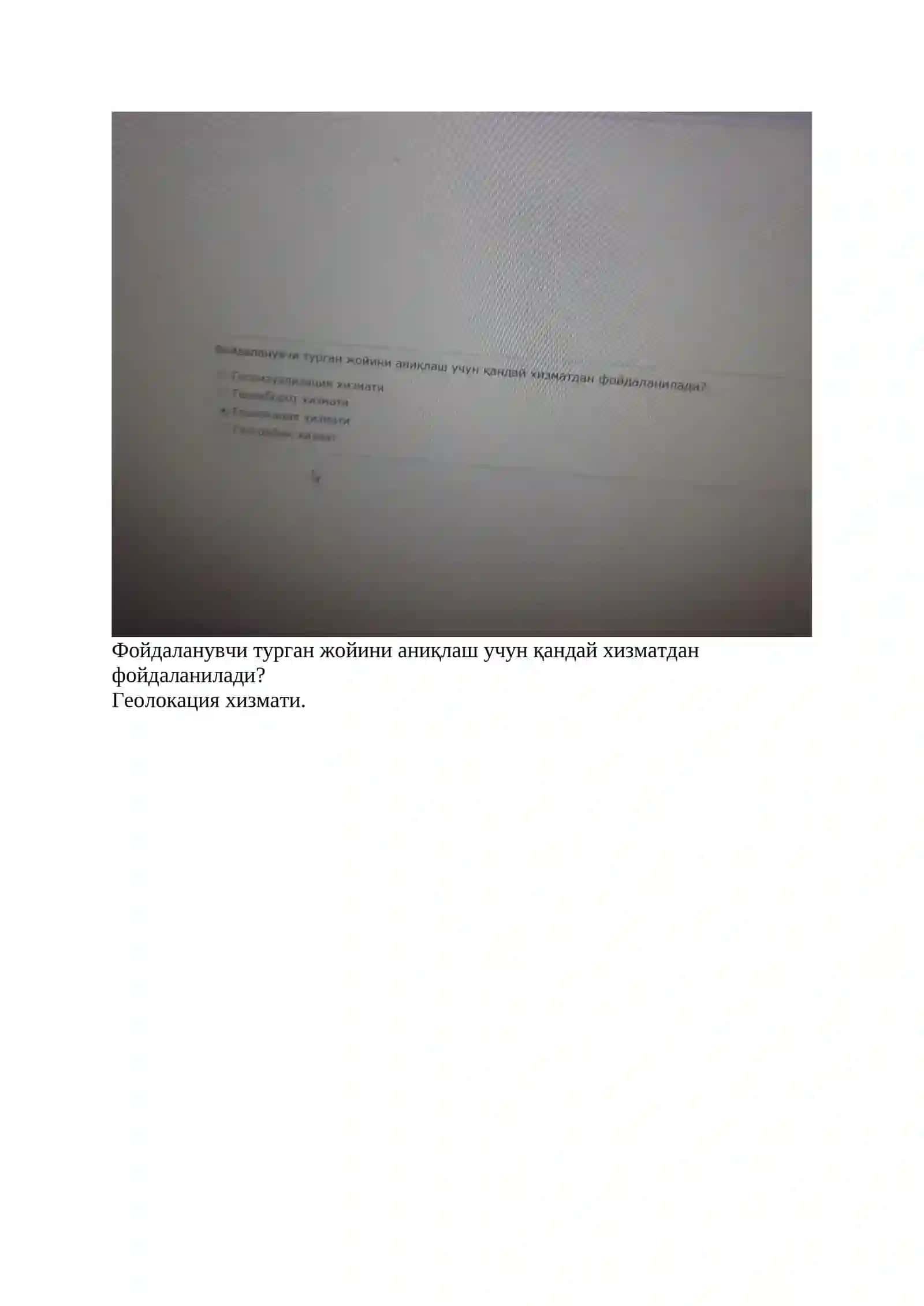 Плоттер 3