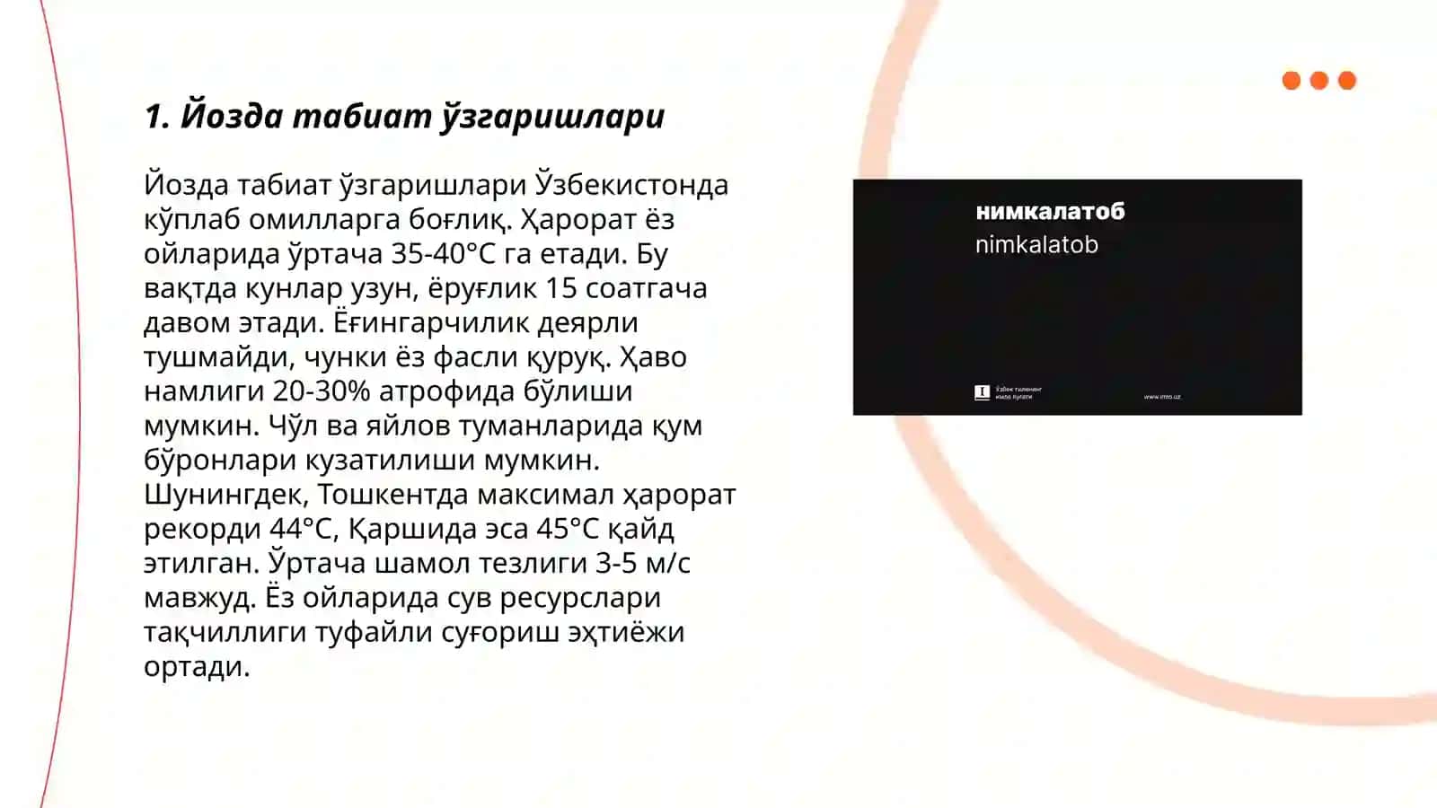Йозда табиат ўзгаришлари 3