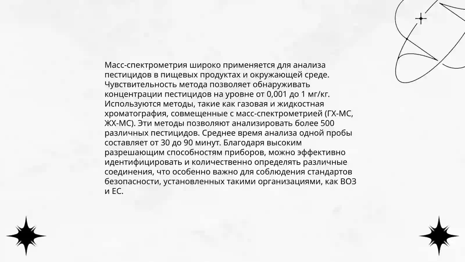 Юлдашева Гулихон 3