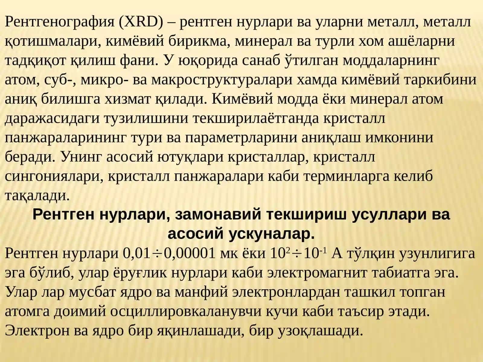 Рентген дифракцион тахлил усуллари (XRD) 3