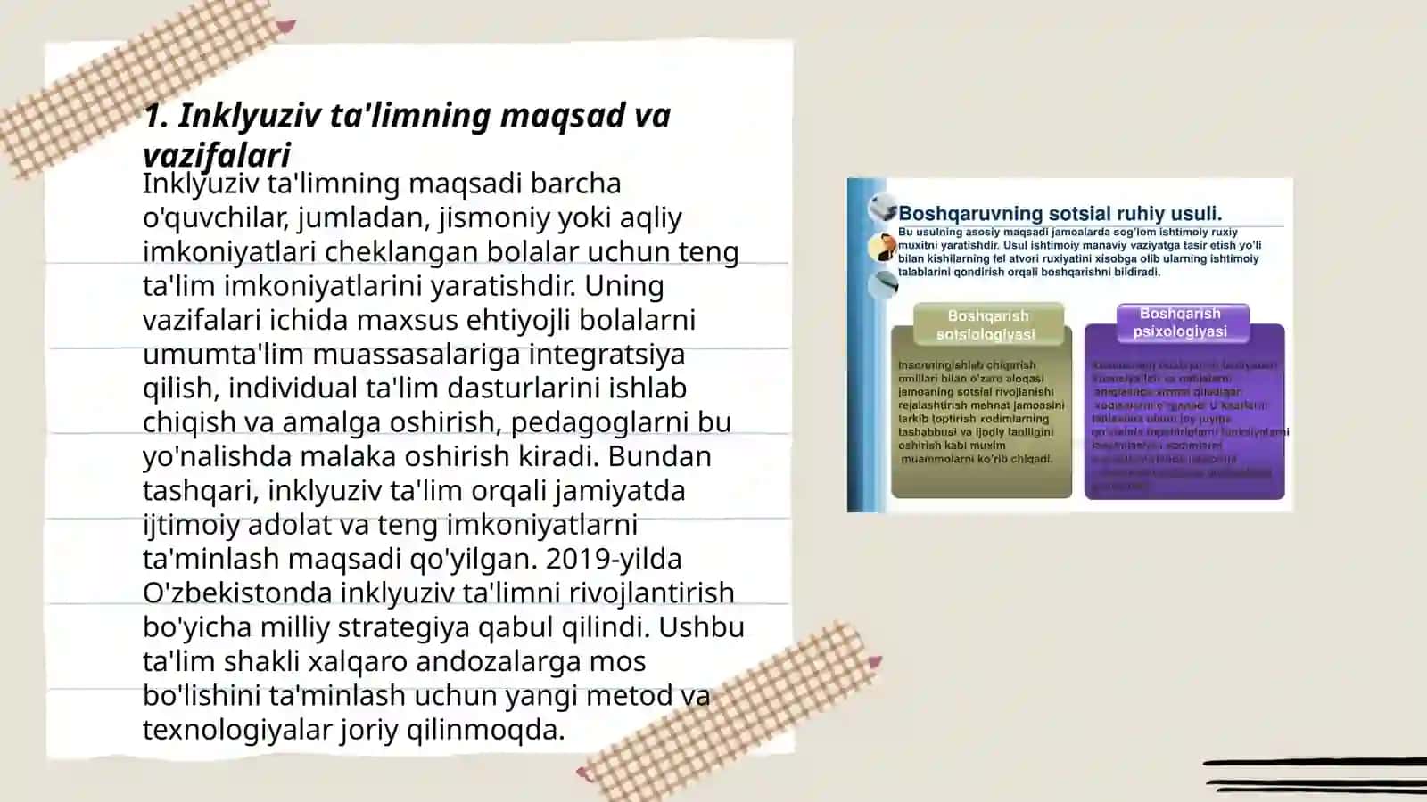 Inklyuziv ta'limni amalga oshirish ehtiyojlari bo'lgan bolaning shaxsini rivojlanishining xususiyatlari 3