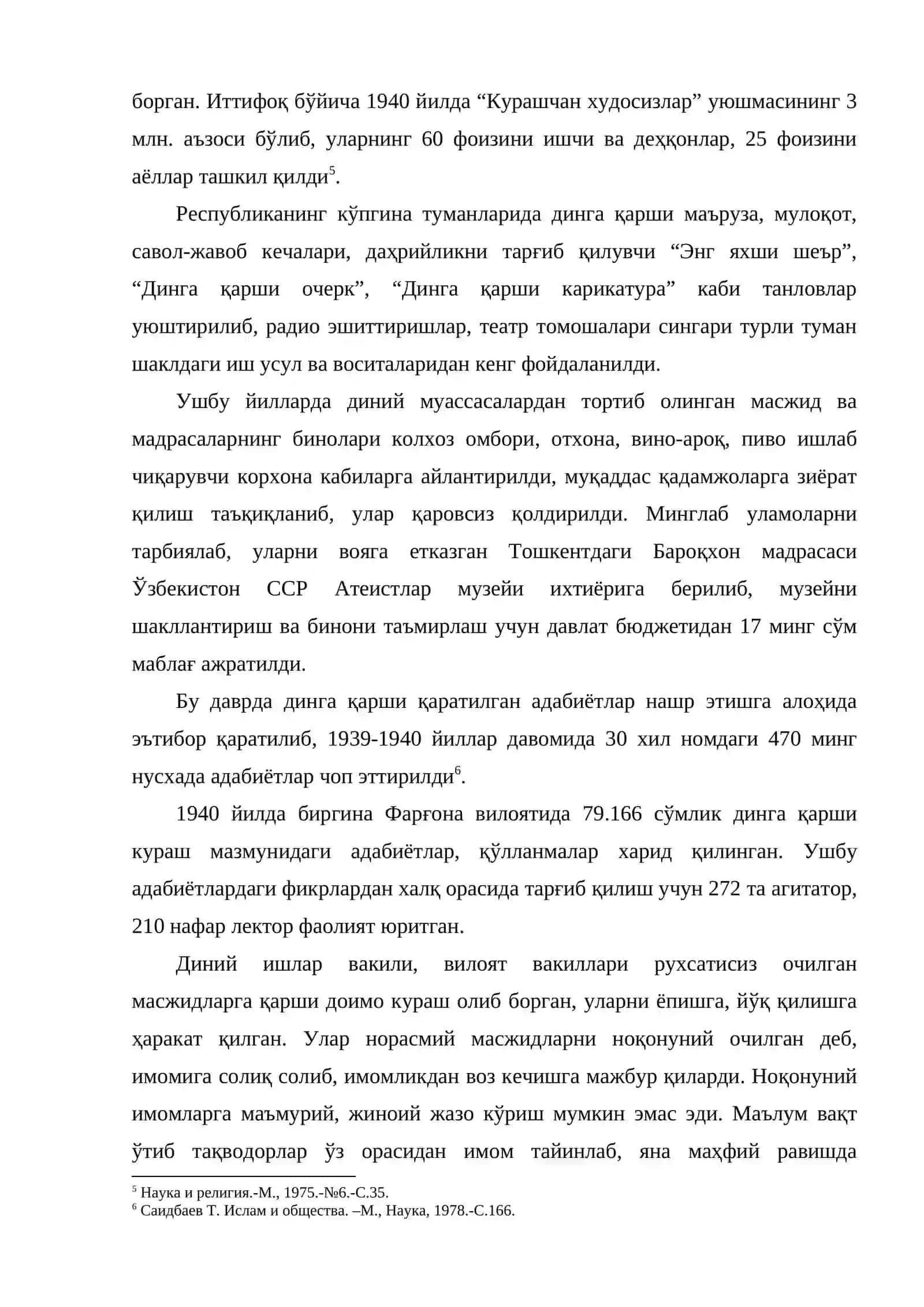 Диний муассаса ва ташкилотларга нисбатан олиб борилган кескин сиёсат ва унинг оқибатлари 3