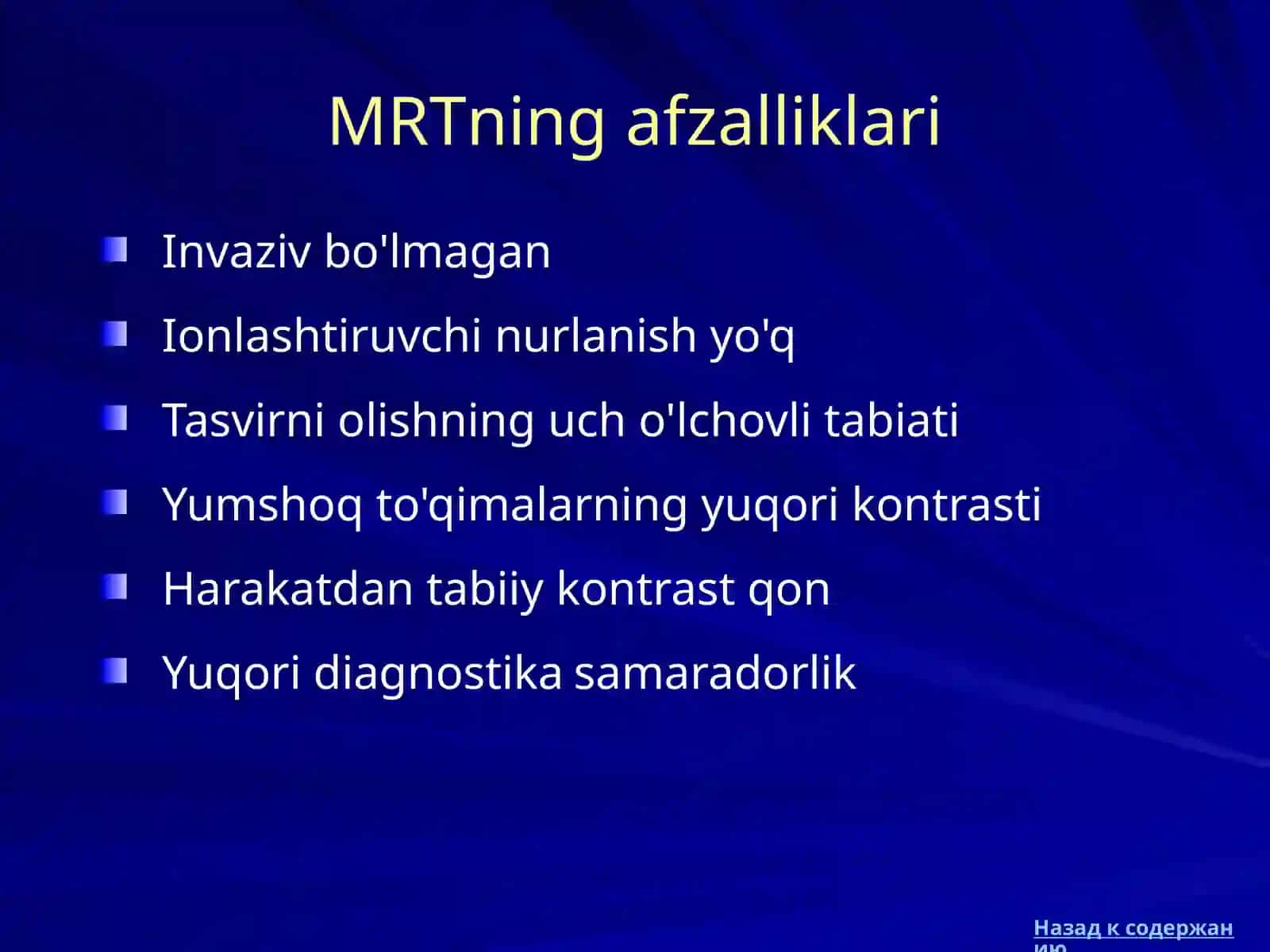Magnit-rezonans tomografiya 3