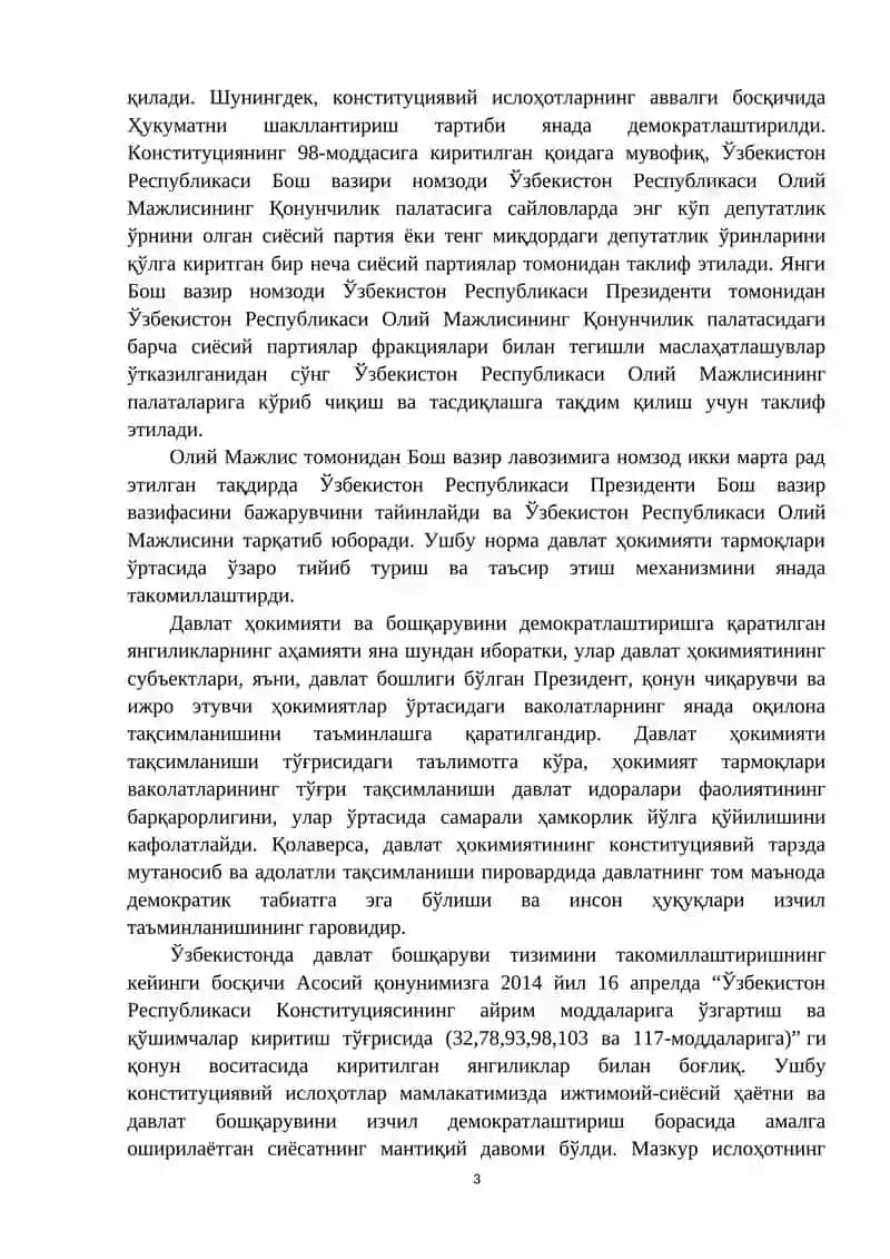 Янги Ўзбекистонда давлат ва жамият қурилиши тизимини такомиллаштиришнинг устувор йўналишлари 3
