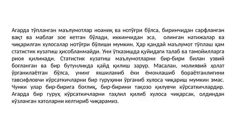 Мавзу 2.1. Статистик кузатиш тўғрисида умумий тушунча 3
