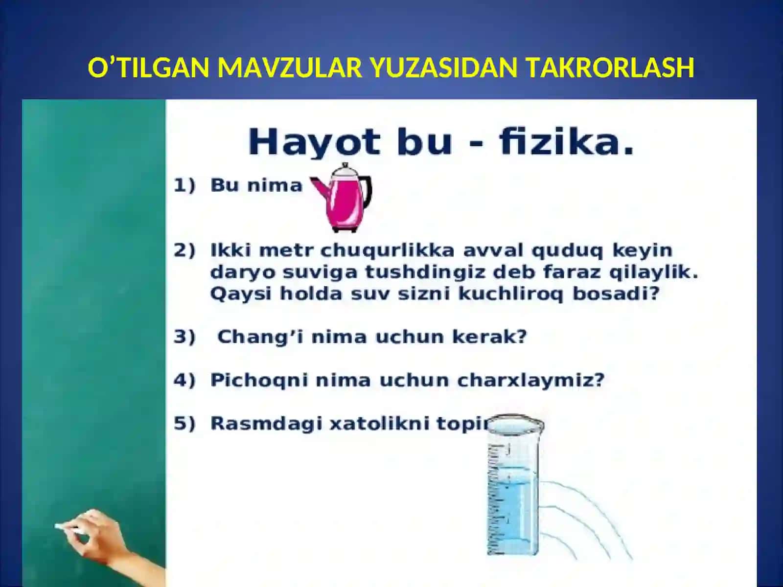 Atmosfera bosimi, bosim oʻlchovchi asboblar 3