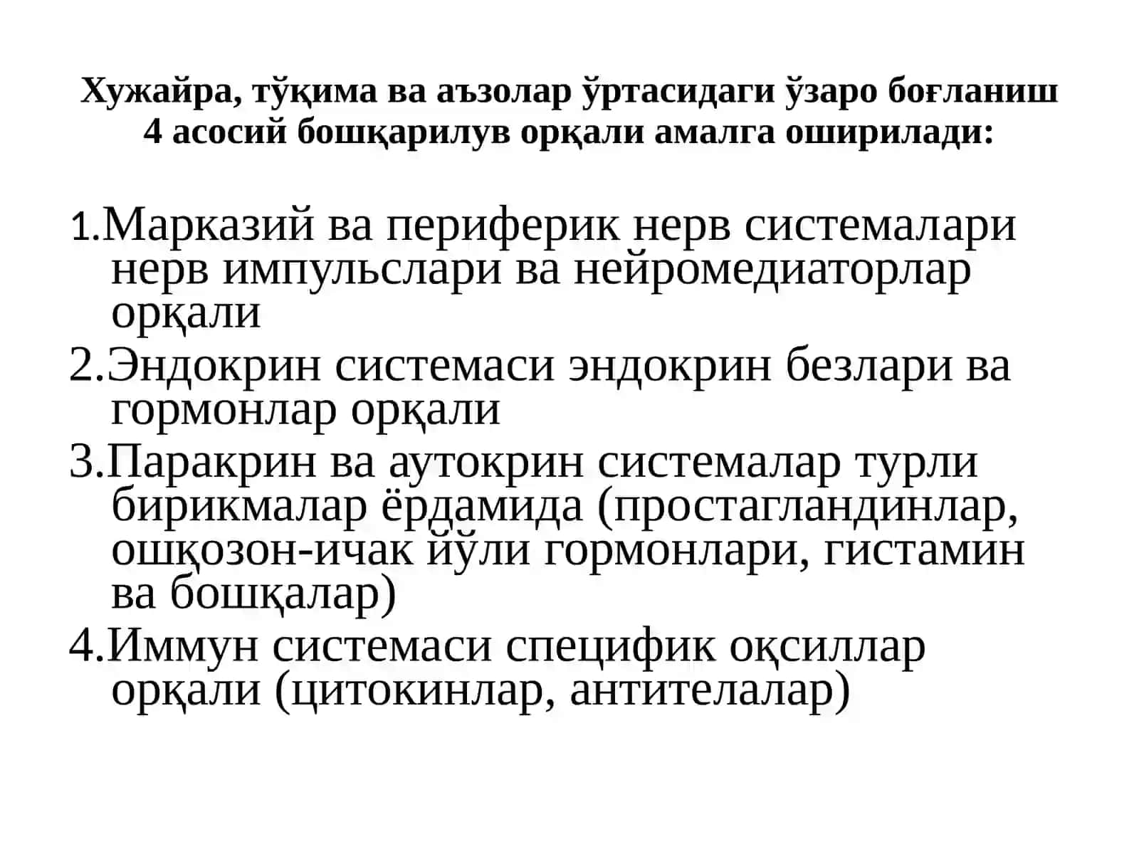 Endokrin tizim patologiyasining biokimyoviy asoslari 3