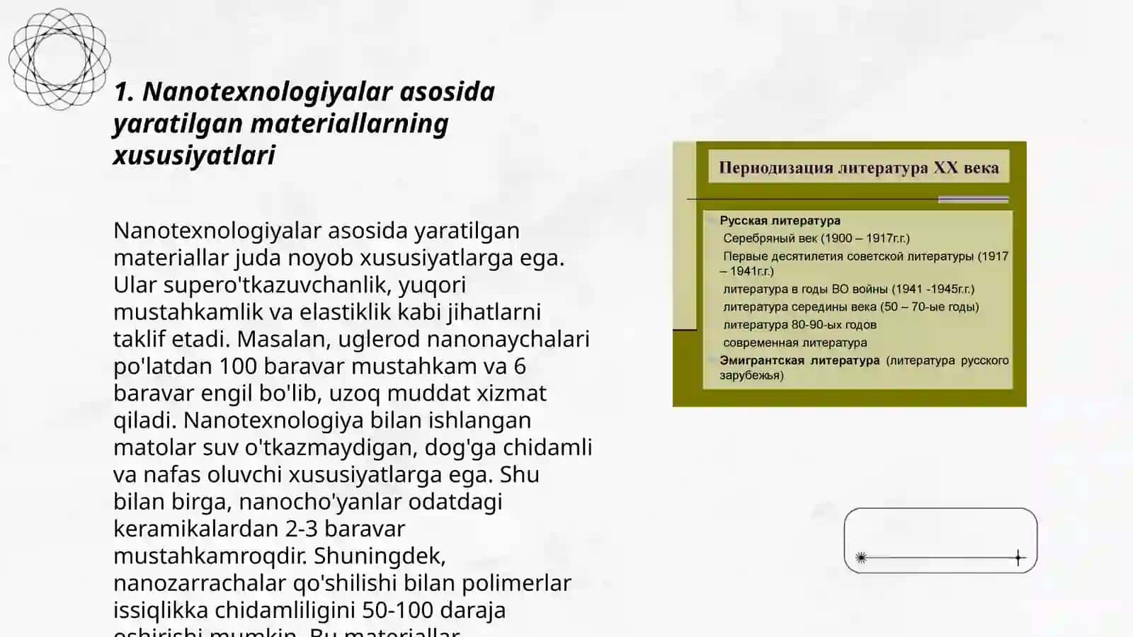 Nanotexnologiyalar asosida olingan materiallar 3