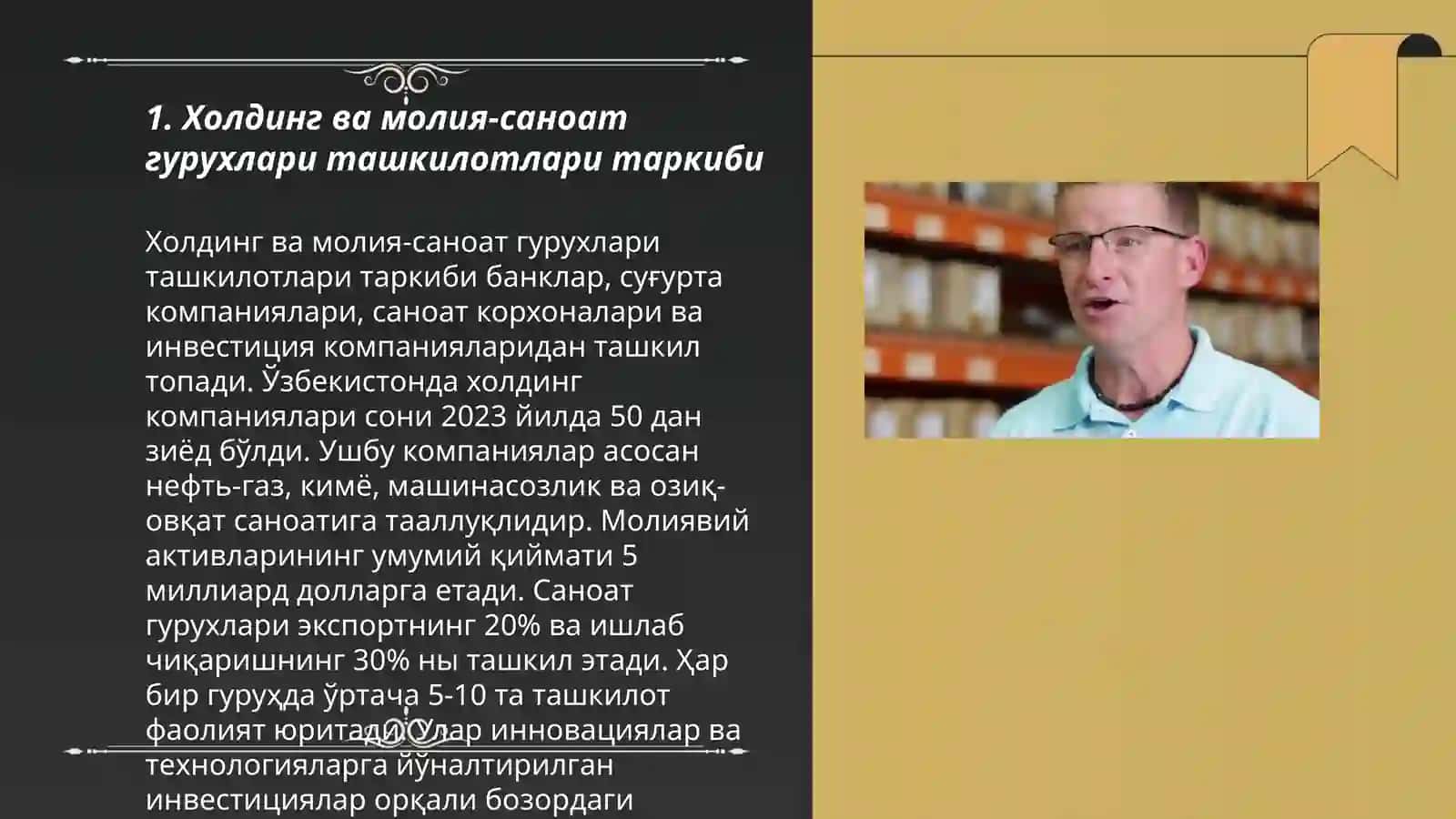 Холдинг ва молия-саноат гурухлари таркибидаги курилиш 3