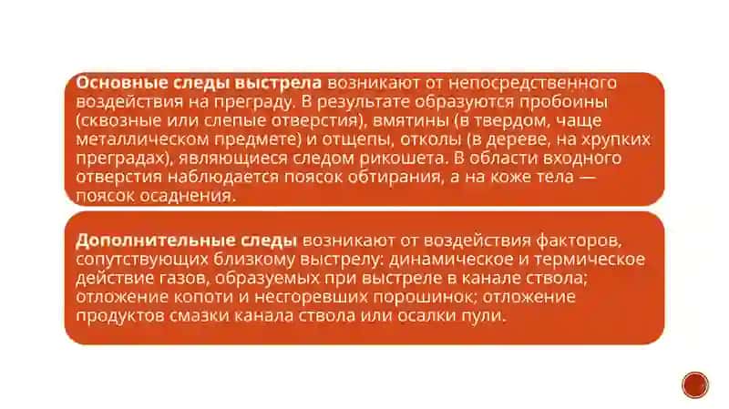 Туфтин огриқлари, тираж ва пуляларнинг тартиби тўққизиши хакида презентация 3
