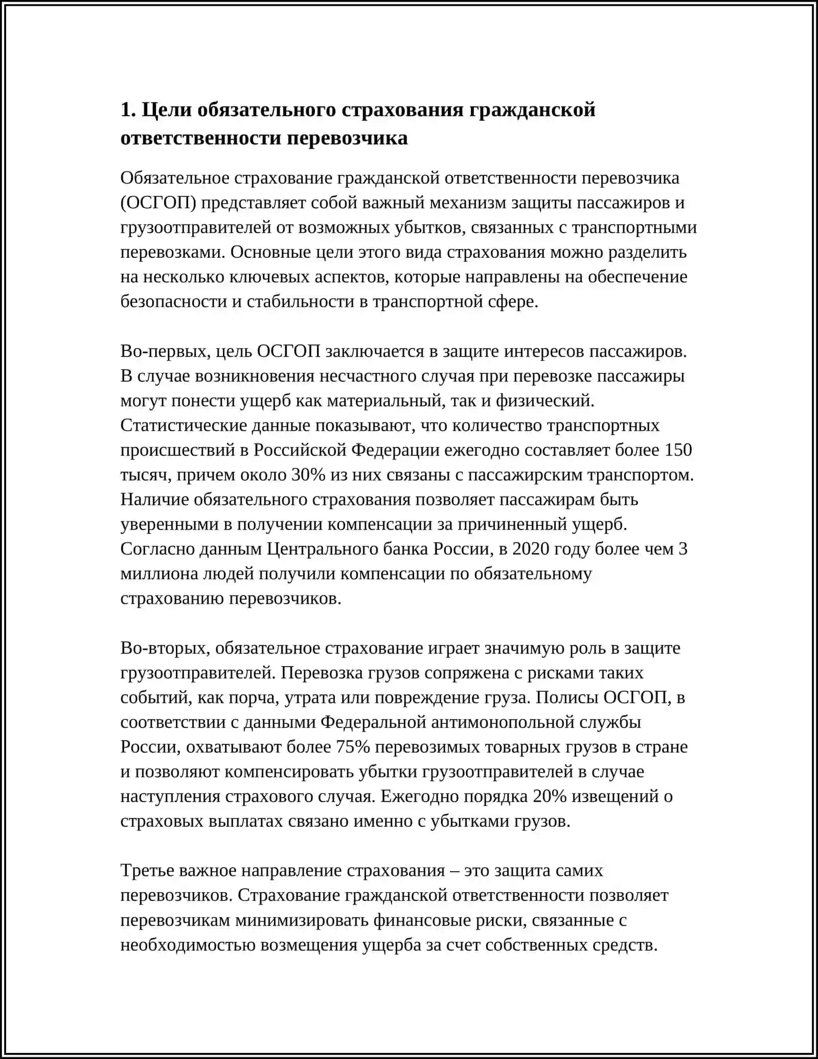 МИНИСТЕРСТВО ВЫСШЕГО ОБРАЗОВАНИЯ, НАУКИ И ИННОВАЦИЙ РЕСПУБЛИКИ УЗБЕКИСТАН 3