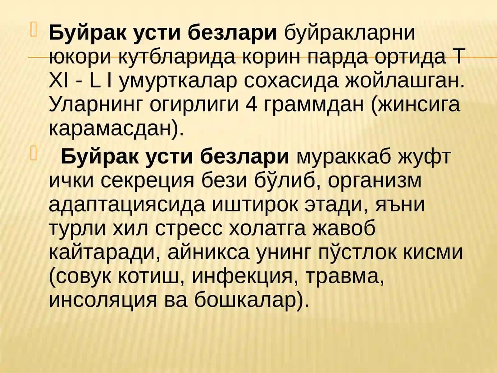 Буйрак усти бези пустлок кисми сурункали етишмовчилиги 3