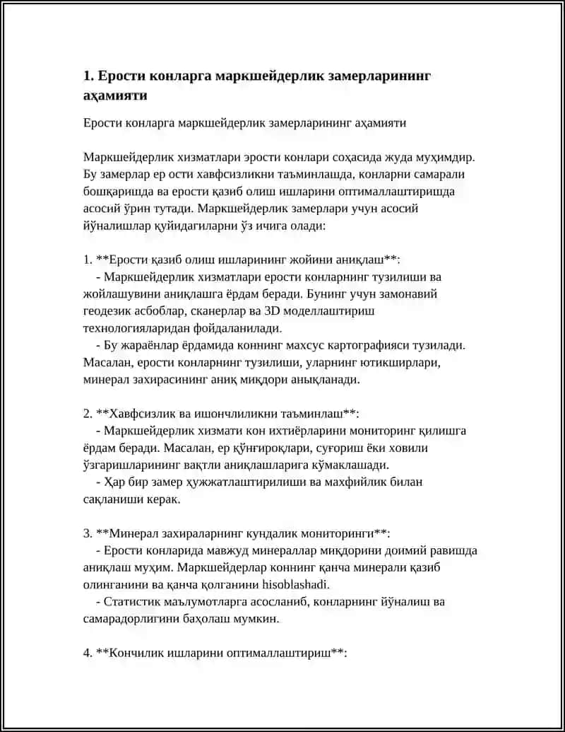 ЕР ОСТИ КОН ЛАҲИМЛАРИ МАРКШЕЙДЕРЛИК ЗАМЕРЛАРИ 3