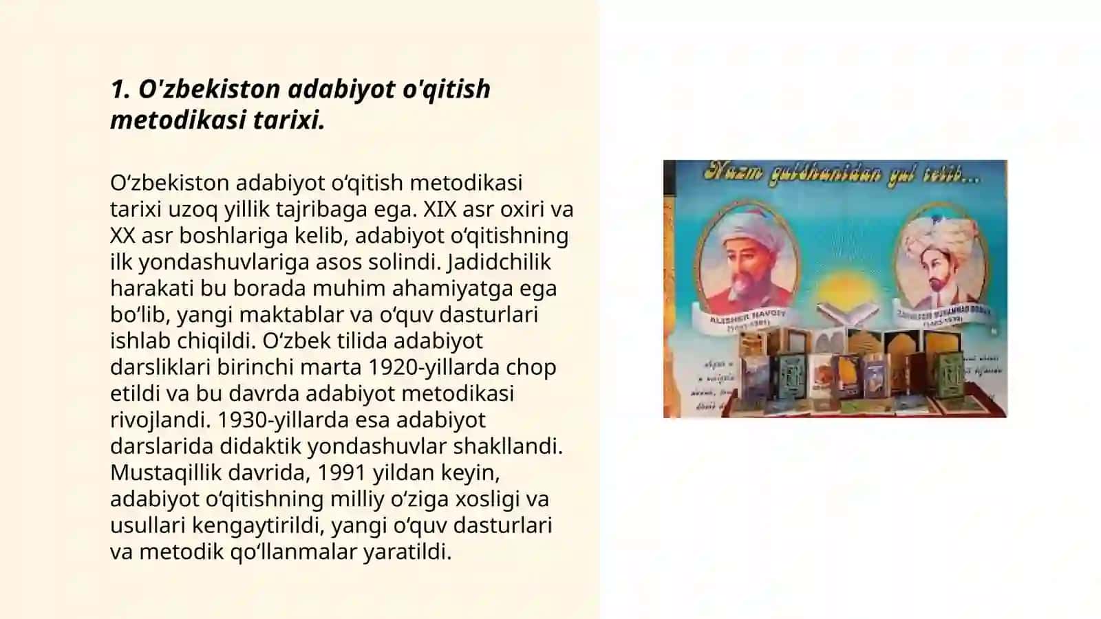 O'zbekiston ta'lim muassasalarida amal qilinayotgan adabiyot o'qitish metodlarini xorijdagi o'qitish metodlari bilan qiyoslab o'rganish 3