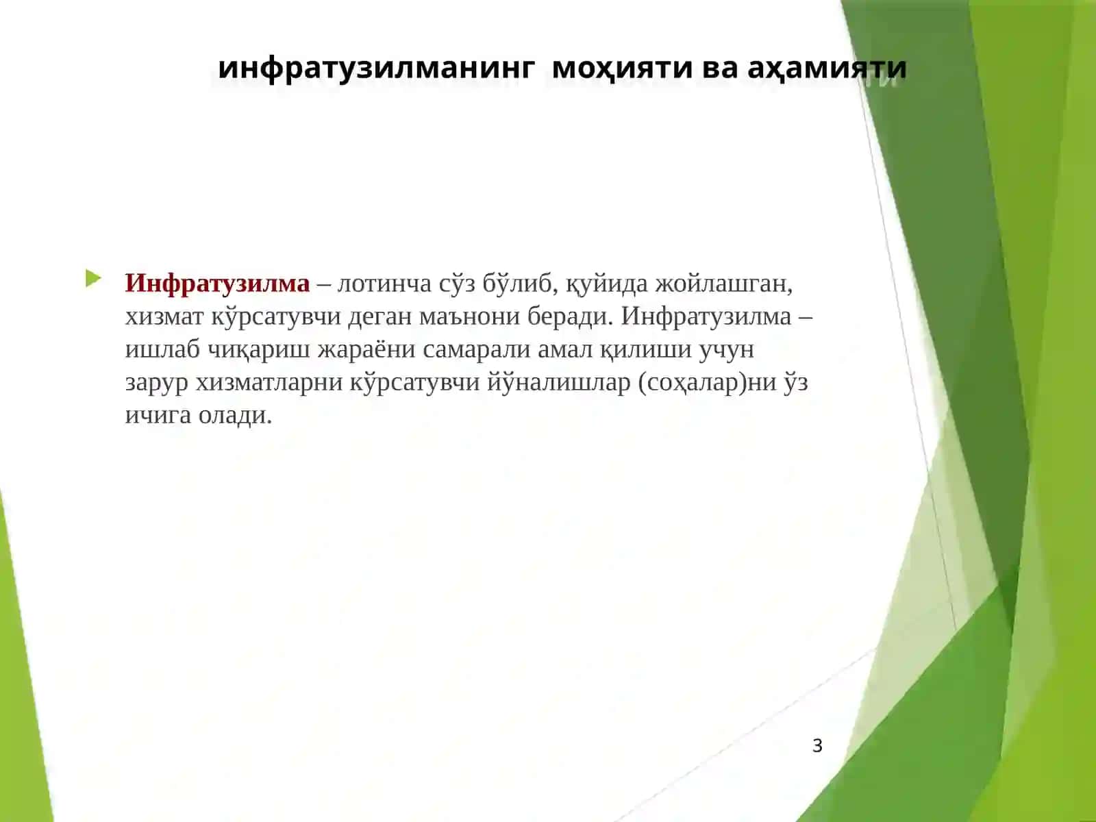 МАЖМУАСИНИНГ ИШЛАБ ЧИҚАРИШ 3