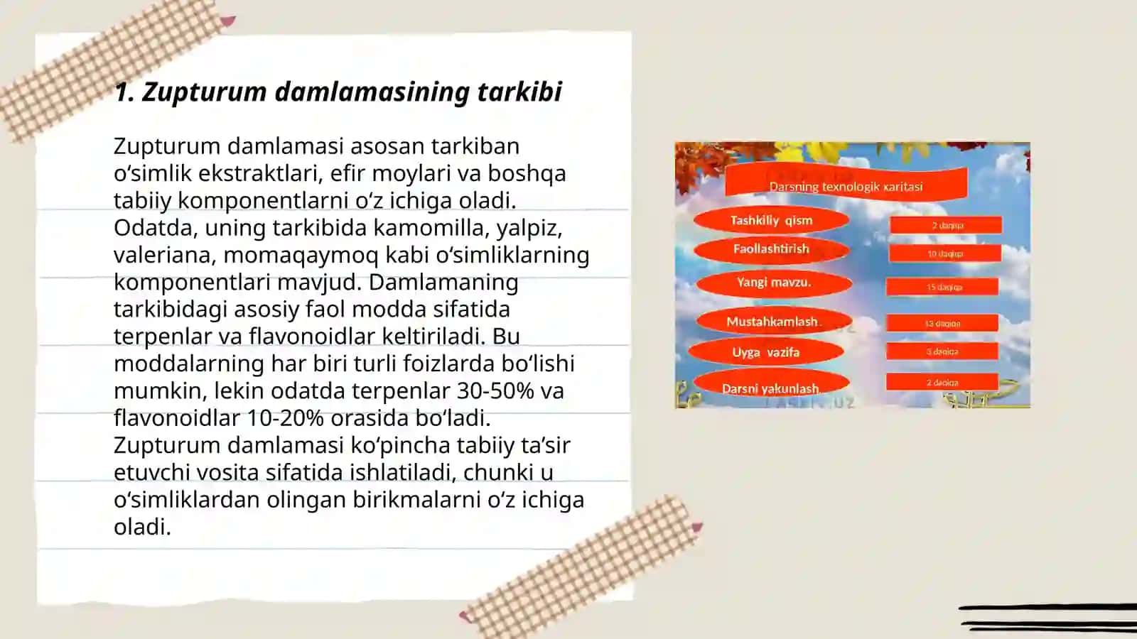 Zupturum damlamasi va zupturumning tibbiyotdagi ahamiyati 3