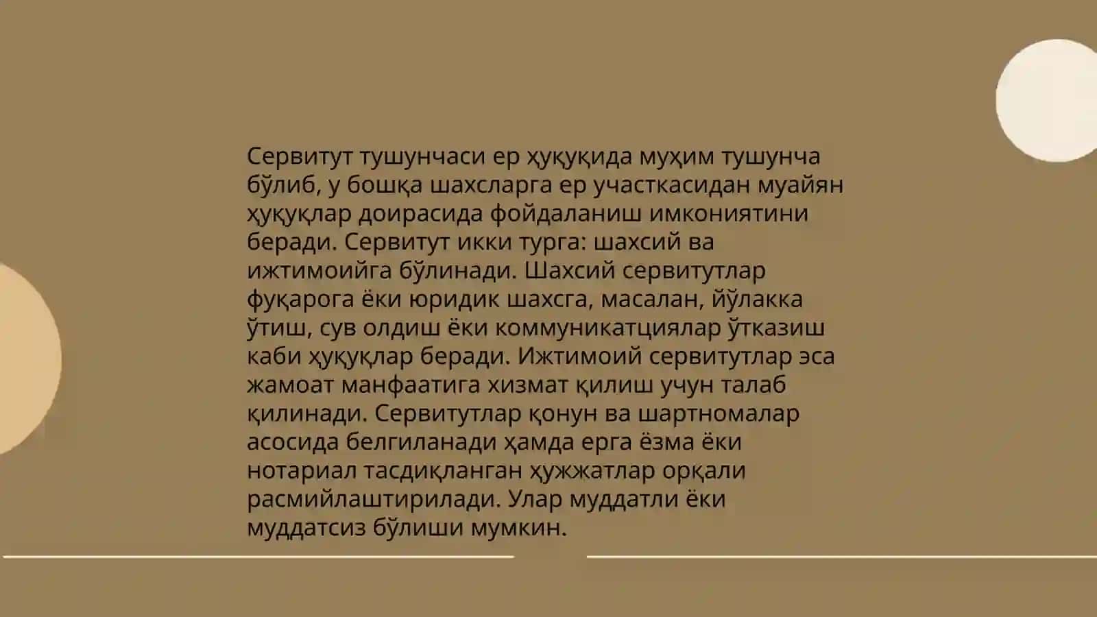 Сервитут ҳуқуқи хакида 3