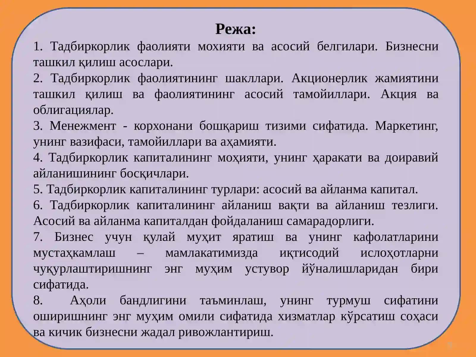Ислом Адбуғаниевич Каримов 3