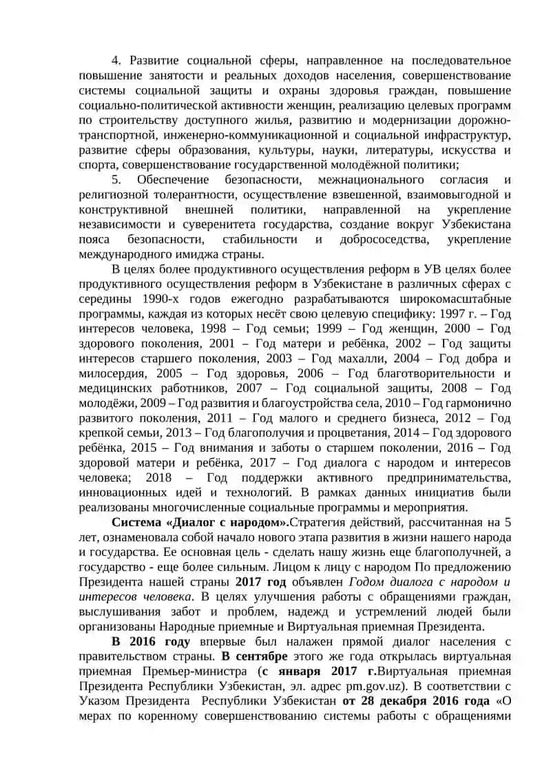 Реформы, реализованные в новом Узбекистане 3
