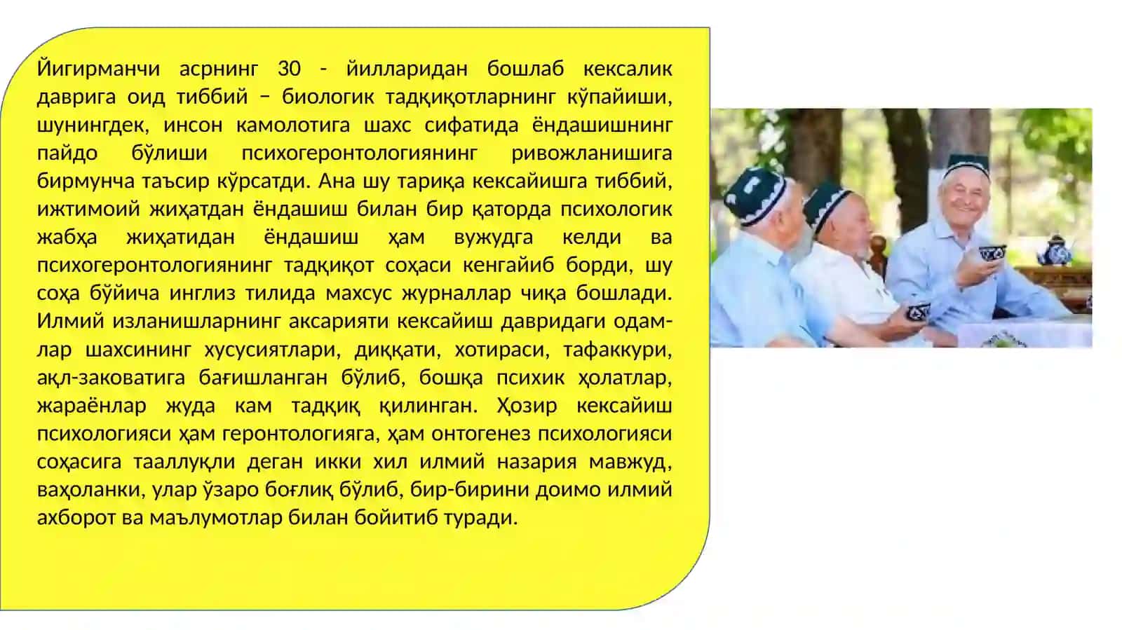 Keksalik davrida psixik rivojlanishning o’ziga xosligi 3