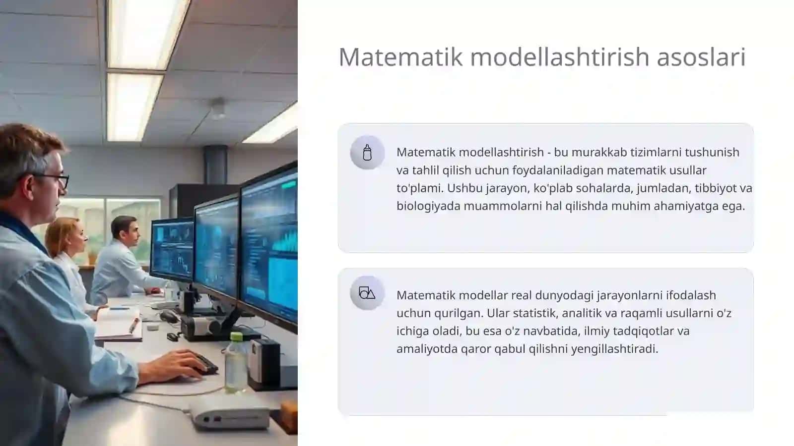 Matematik modellashtirish tushunchasi va ahamiyati 3