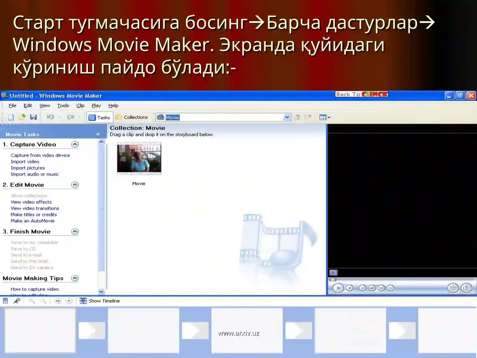 Видеоролик тайёрлаш 3