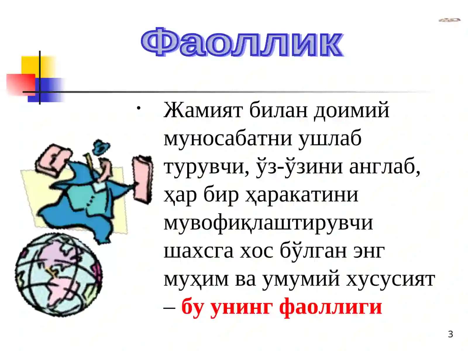 Faoliyatva motivatsiya 3