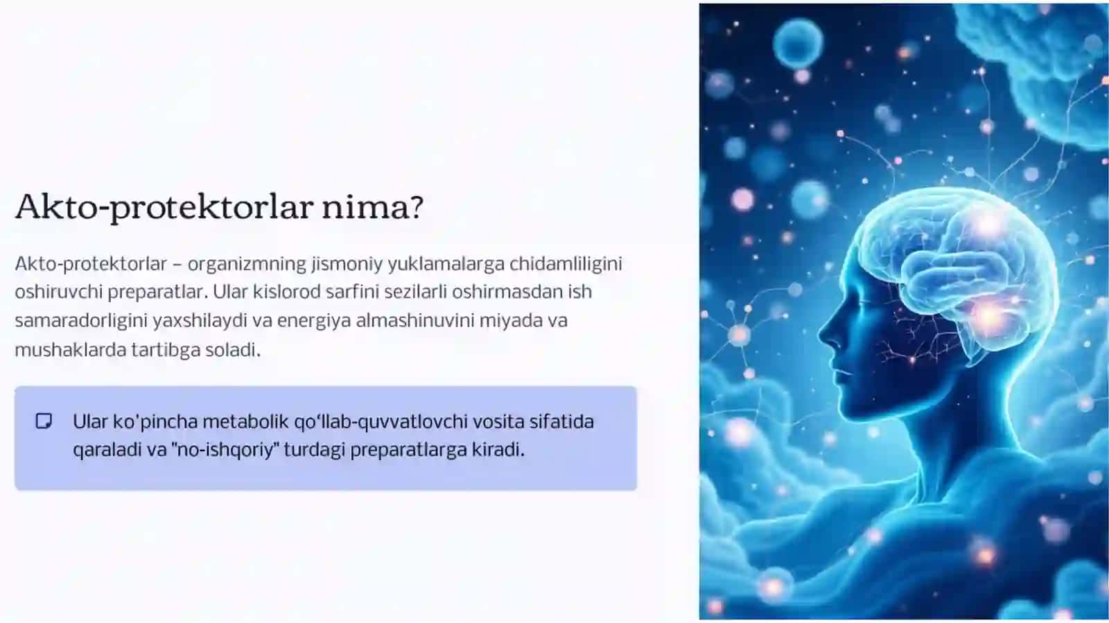 aktoprotektorlar va ularning sport tibbiyotida qo'llanilishi 3
