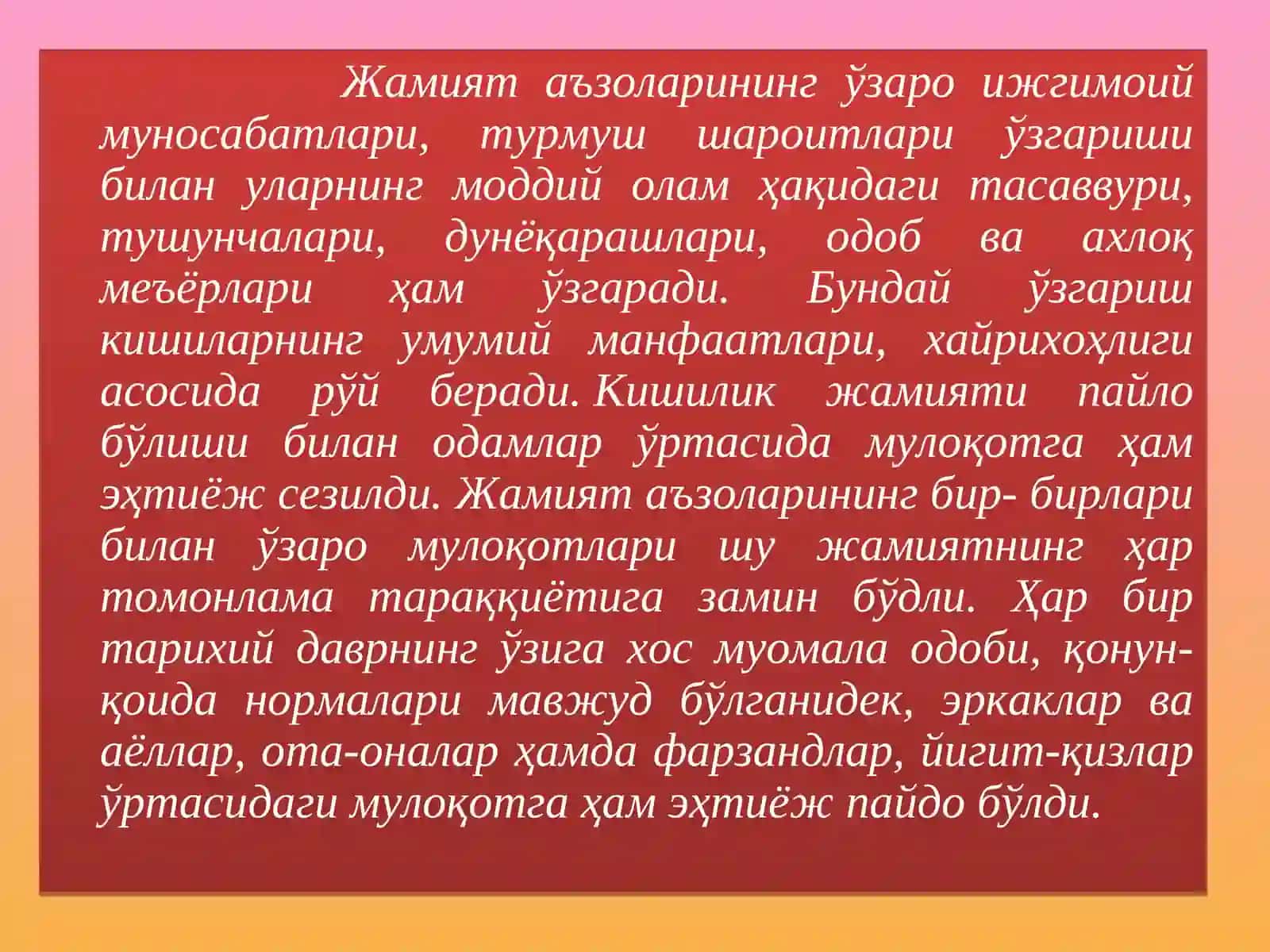 МУОМИЛА МАДАНИЯТИ ВА ВОСИТА МАДАНИЯТИ 3