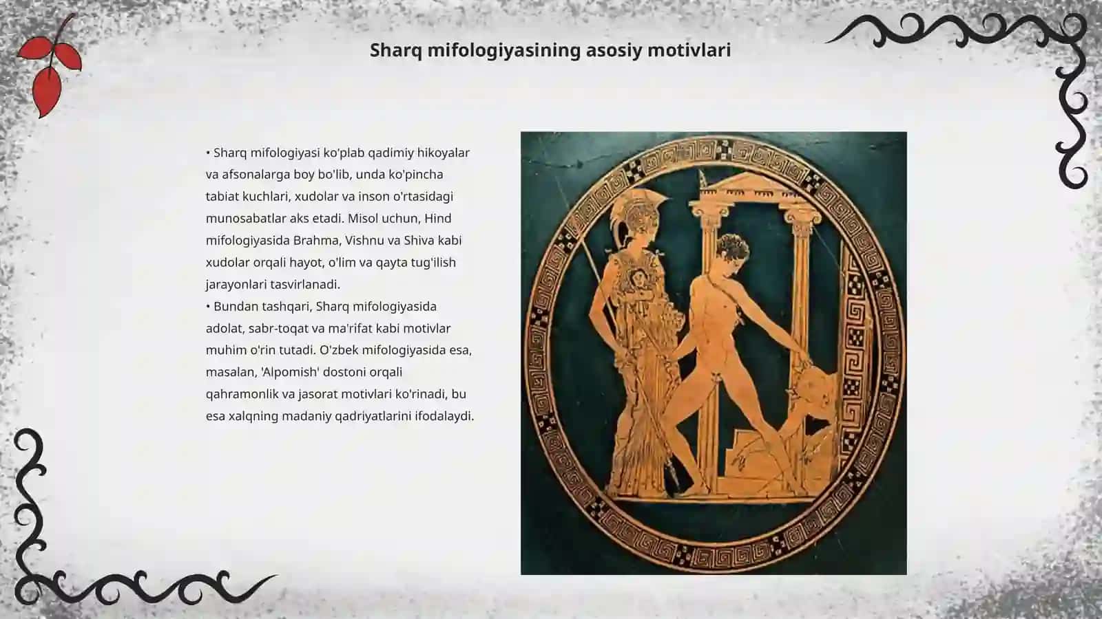 Mifologiya: Sharq va gʻarb adabiyotidagi umumiy va farqli jihatlari 3