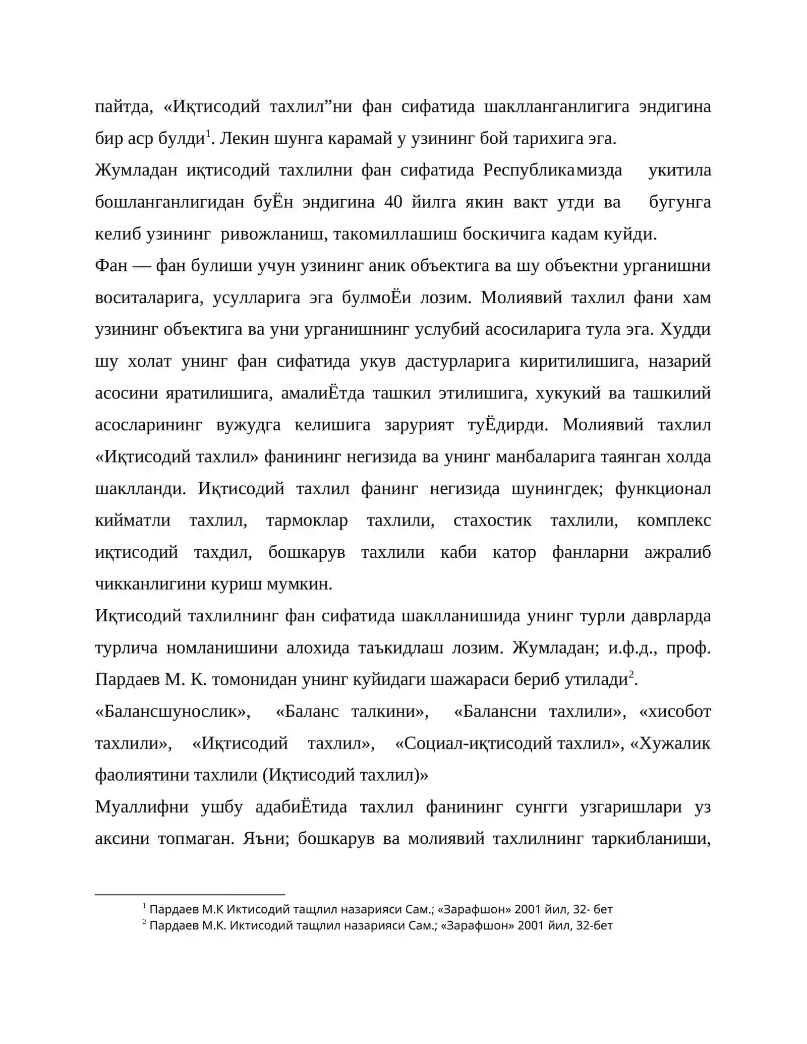 Молиявий тахлилнинг мазмуни ва мохияти 3