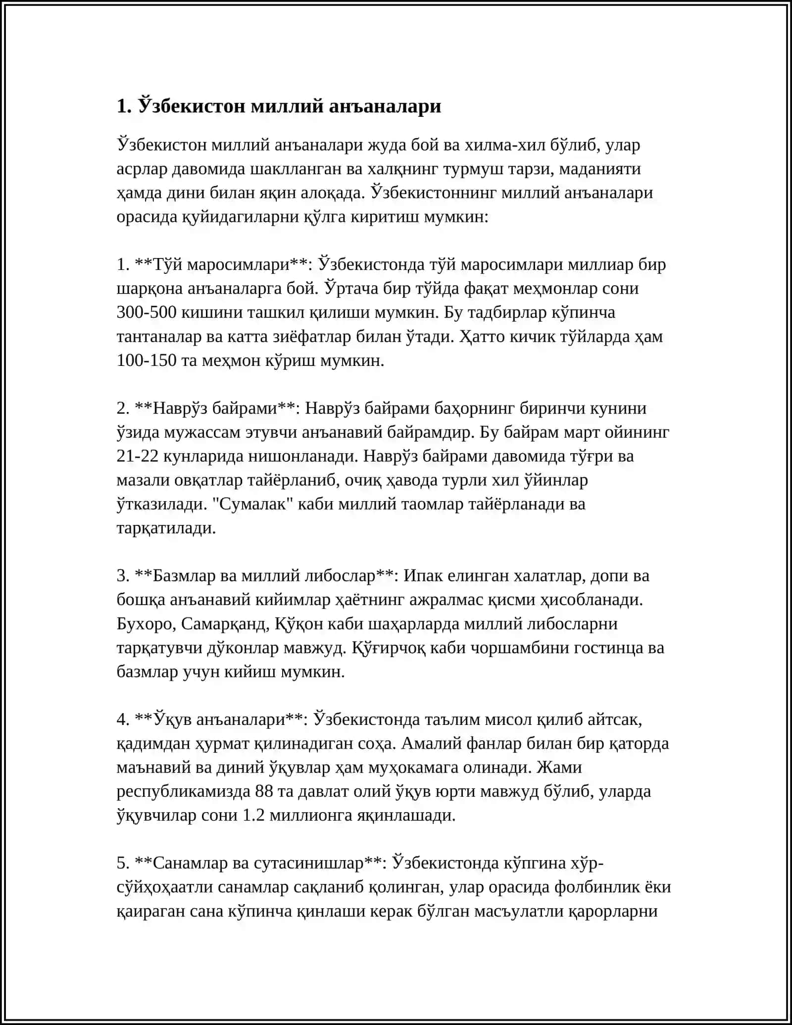 РУССКИЕ СТРАНИСЫ КУЛЬТУРЫ УЗБЕКИСТАНА 3