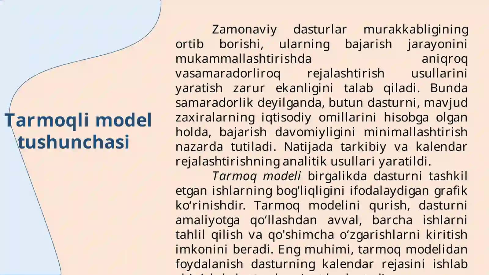 Tarmoqli modellar 3