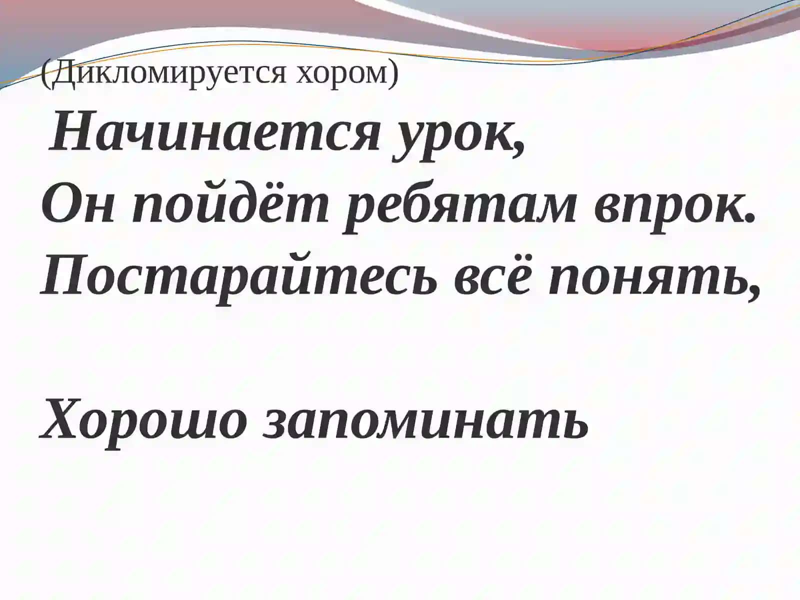 Подготовка презентация 3