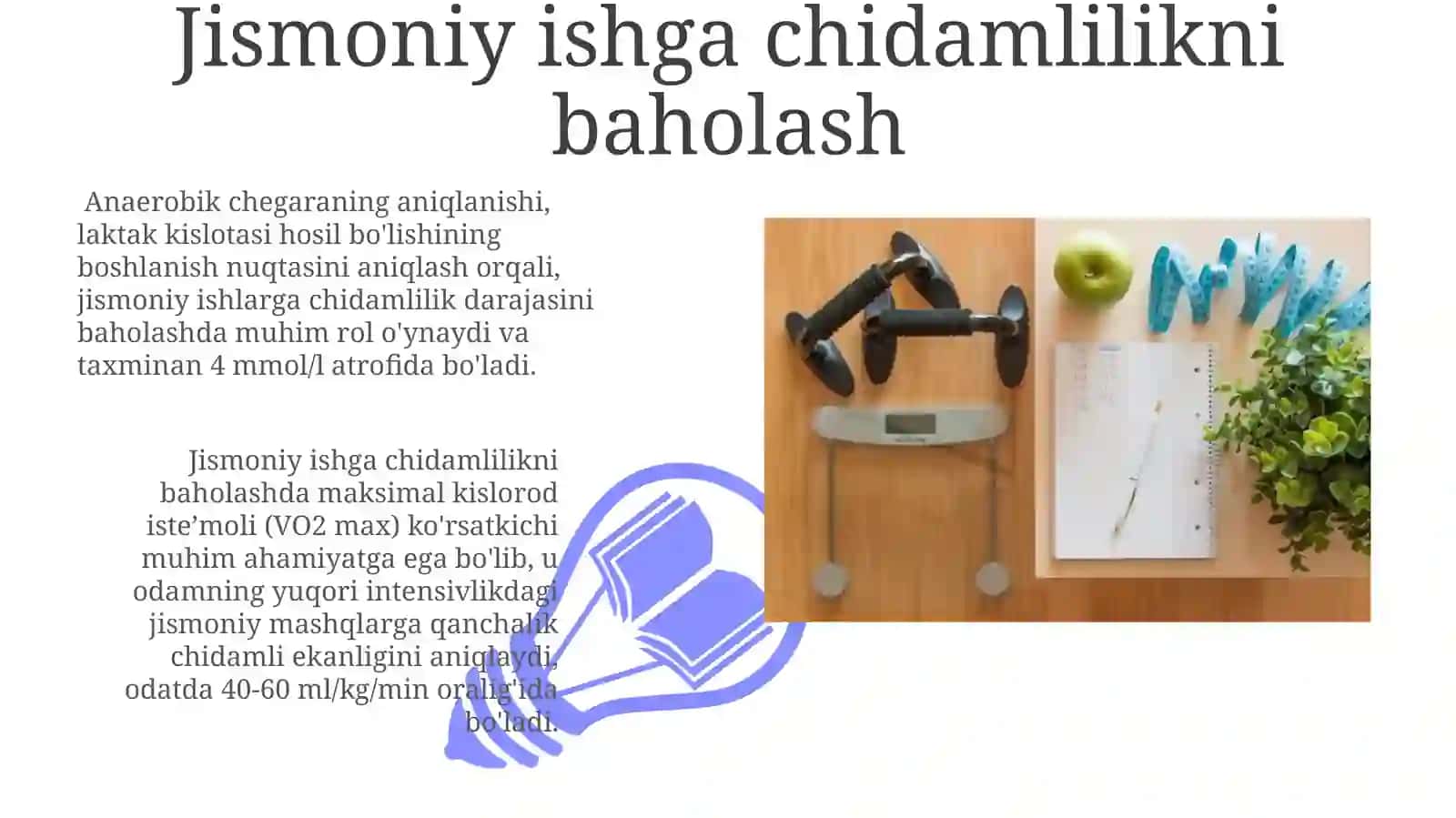 Jismoniymehnatnibajarishdaorganizmningfunksionalholatinibaholash 3