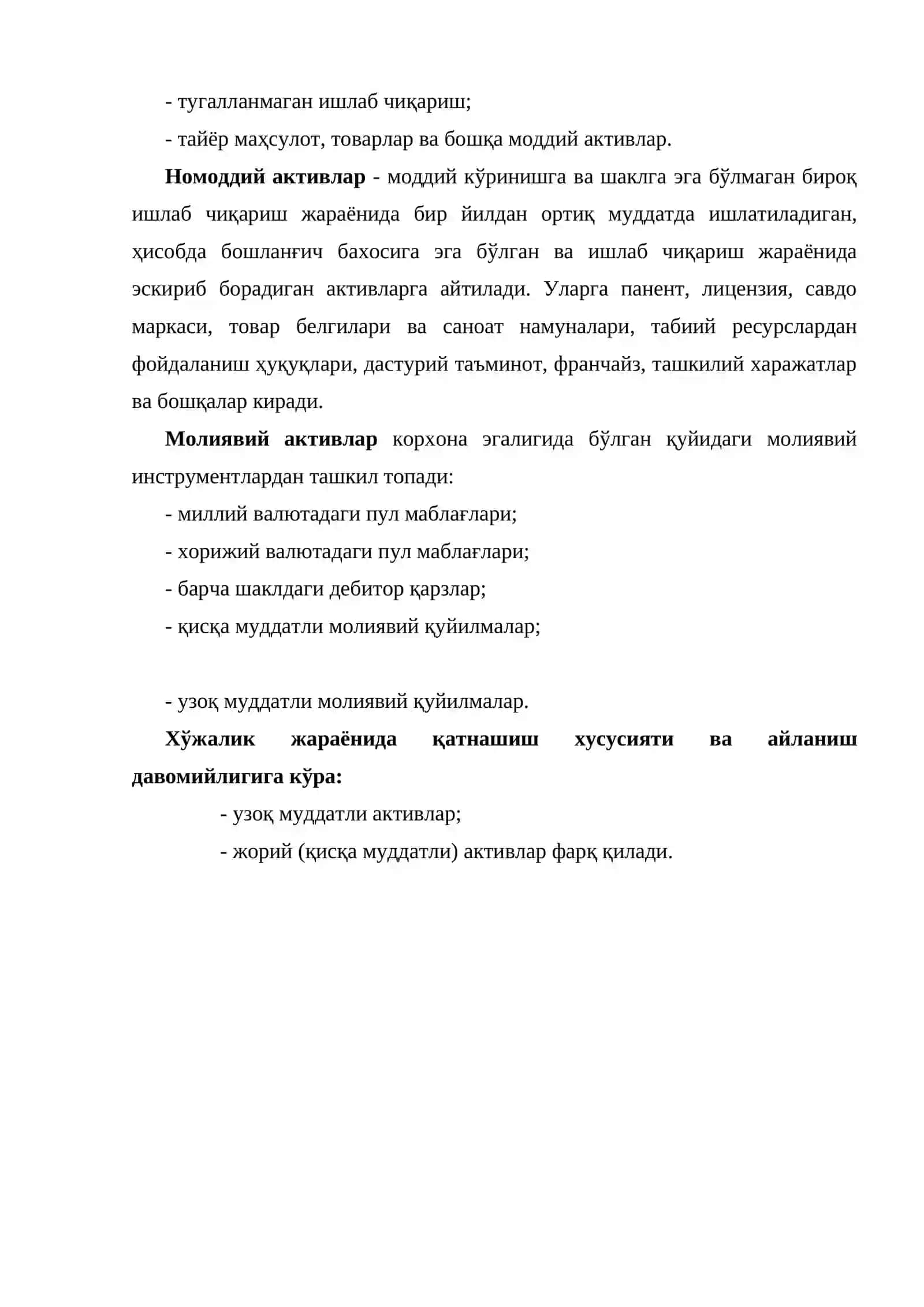 Корхона активларининг узоқ муддатли бошқариш 3