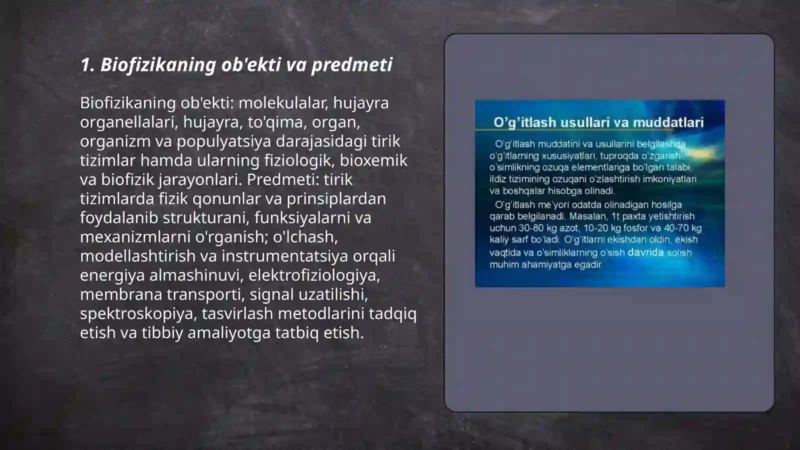 Biofizikaning ob'ekti predmeti usulari va vazifalari 3