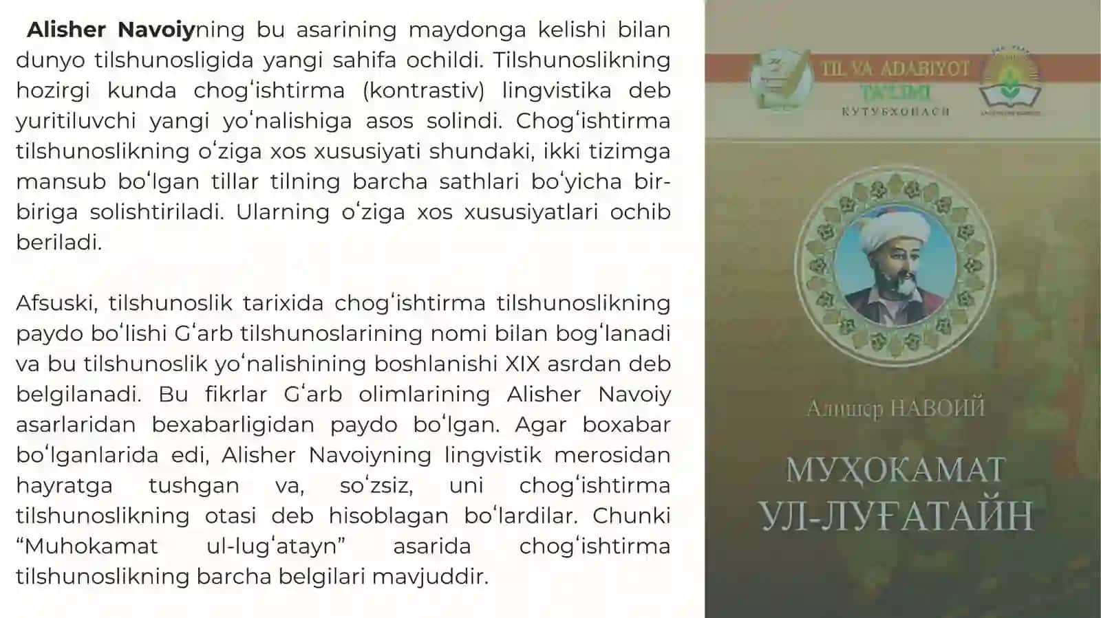 Alisher Navoiy — chogʻishtirma tilshunoslik 3