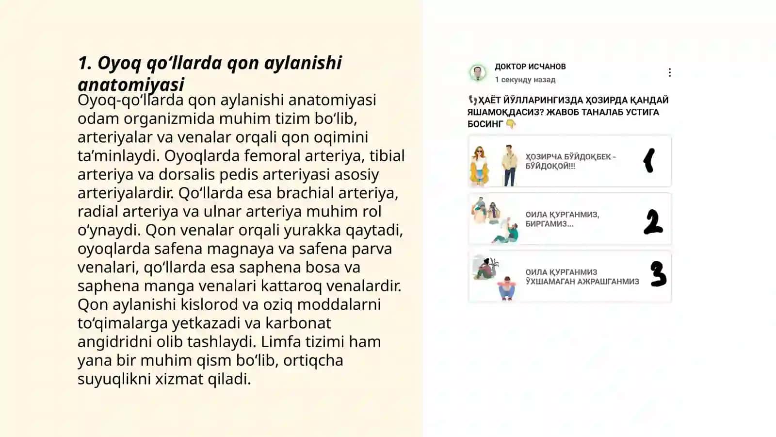 Oyoq qoʻllarda qon aylanishining buzilishi sindiromi 3