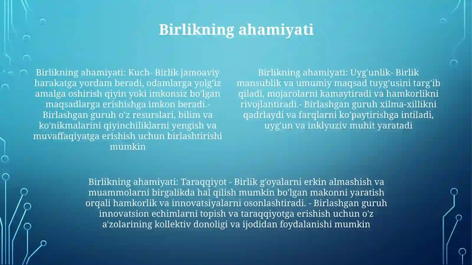 Birning kuchi, 1 3