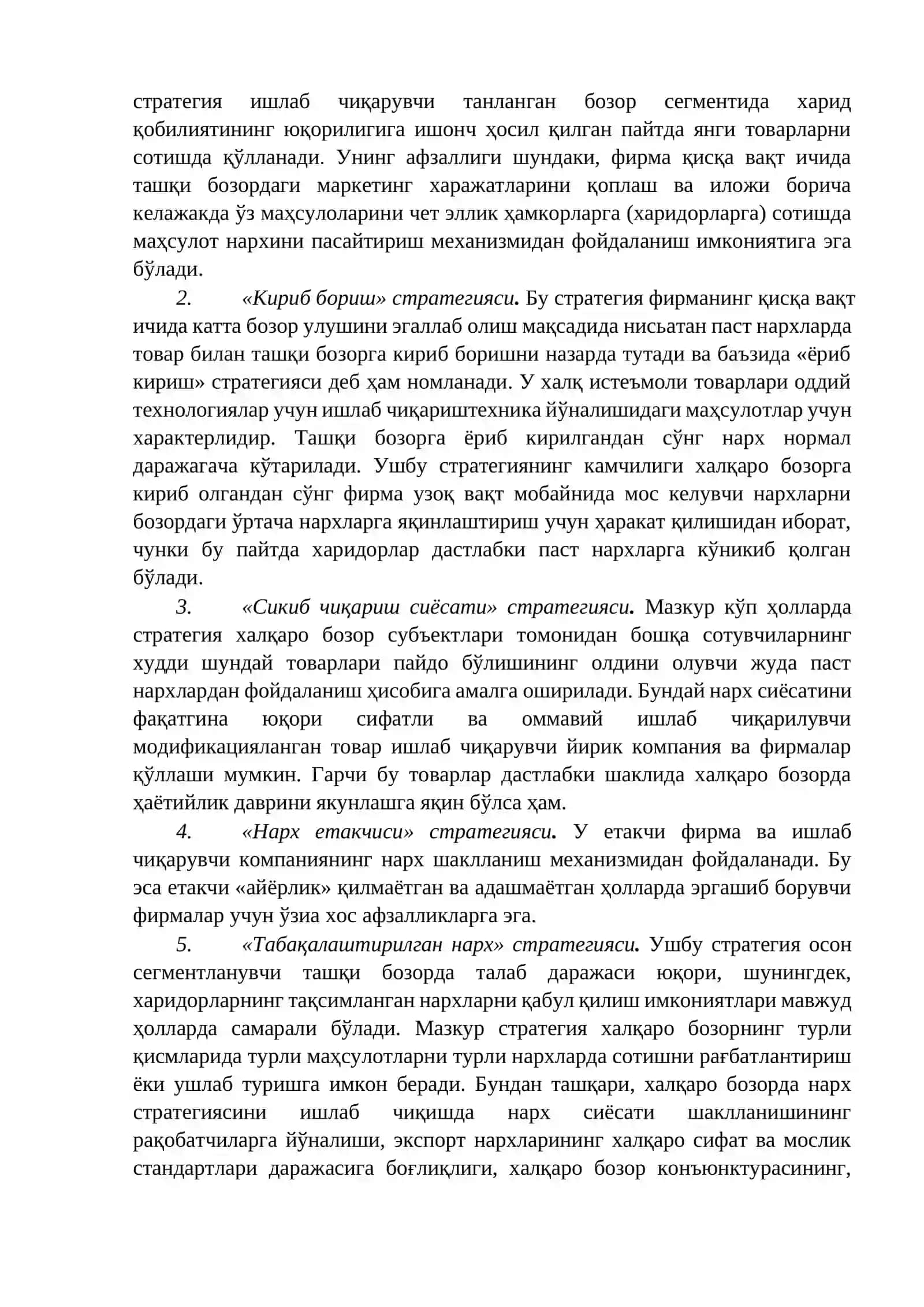 Халқаро маркетинг шароитларида баҳо сиёсати 3