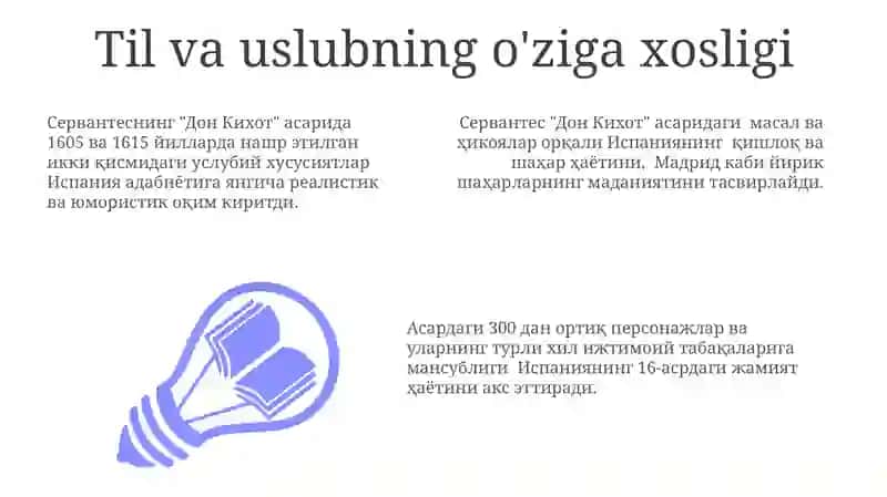 Сервантеснинг бошқа асарлари ва уларнинг аҳамияти 3