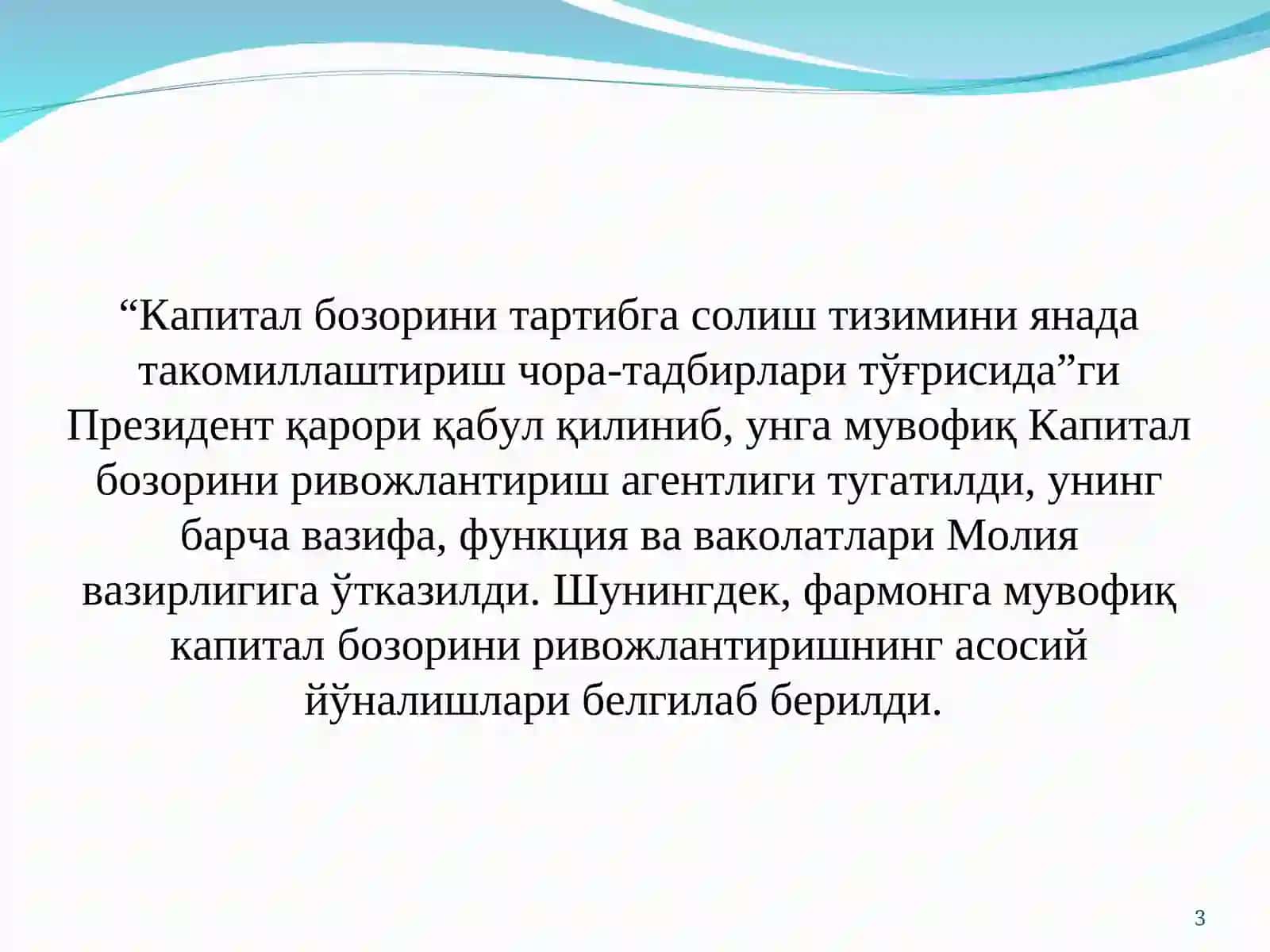 Капитал бозори ва уни ташкил этиш 3